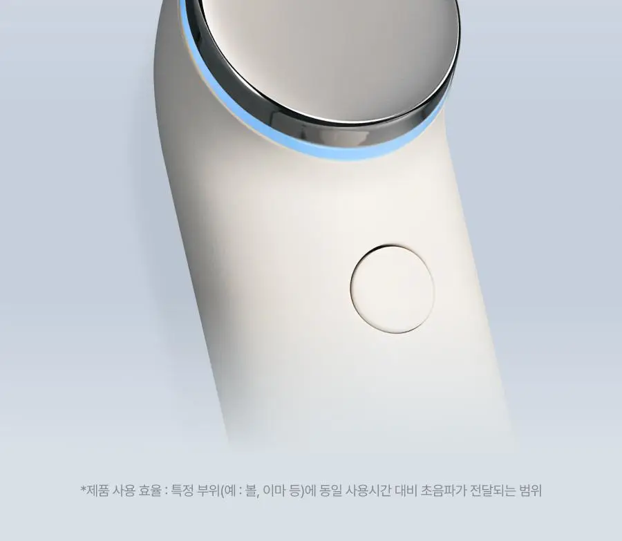[원조 물방울 초음파/1등 디바이스] 톰 더 글로우 시그니처 크림베이지 (단품) 상세페이지 57